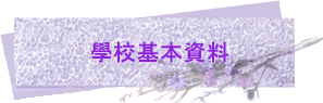 Ǯհ򥻸