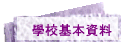 Ǯհ򥻸