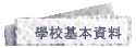 Ǯհ򥻸