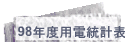 98~ץιqέp