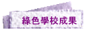 ǮզG