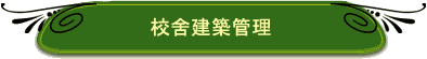 ժ٫ؿv޲z
