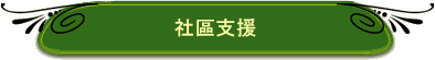 Ϥ䴩