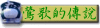 aqǻ